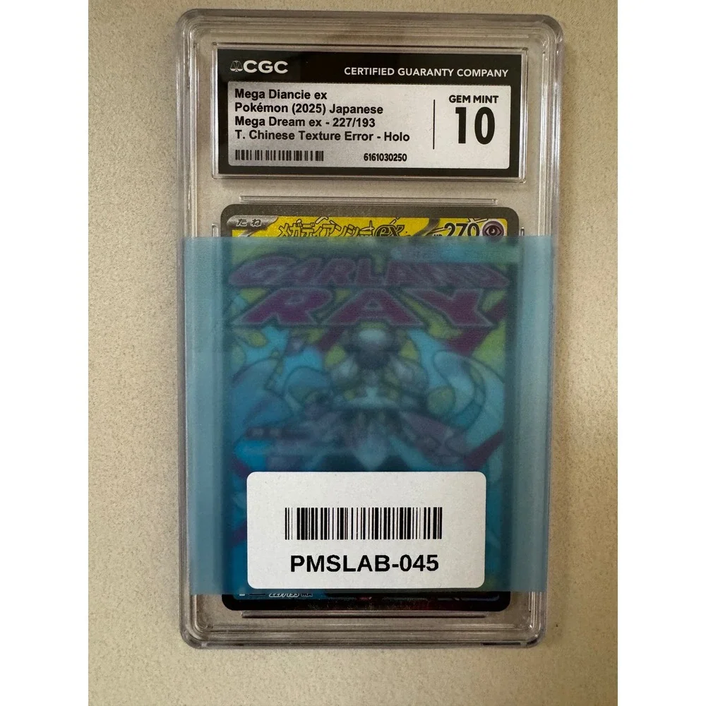 Pokemon Mega Diancie ex 227/193 CGC 10 Chinese Texture Error Mega Dream ex M2a